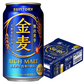 サントリー 金麦 キャノーラ油付 350ml×1ケース/24本