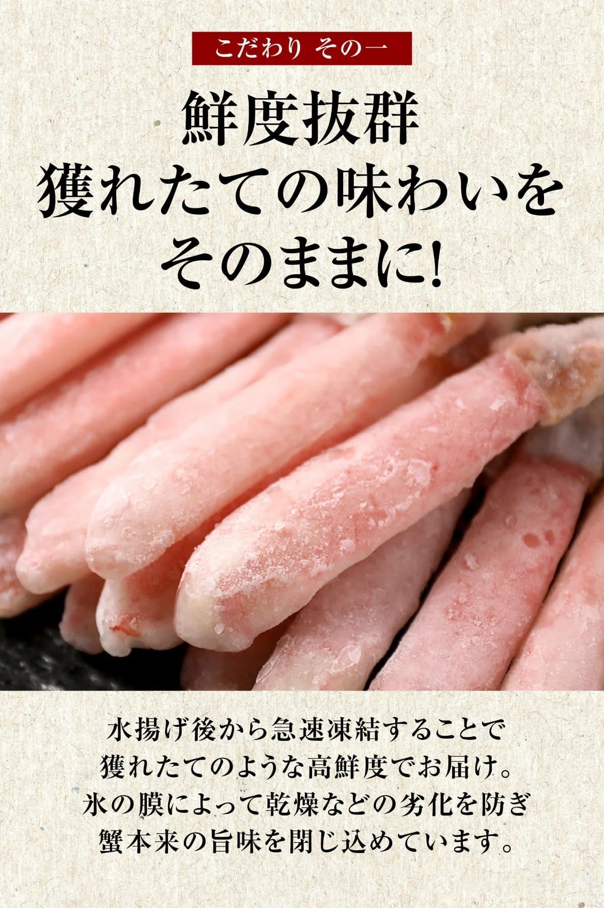 【生ズワイとボイルズワイの合計1.5kgセット】 ボイルズワイガニ  棒ポーション 1kg(500g(約15本-20本入)×2個) 生ズワイガニ(冷凍)  約500g(約10本-12本入)　カニ足(カナダ産原料)  ズワイ ずわい 蟹 かに カニ  ズワイガニ