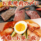 盛岡冷麺4食 特製Ｗスープ付き 送料無料 冷麺 盛岡 タレ もりおか冷麺 戸田久 食品 業務用 おつまみ ギフト 韓国 韓国冷麺 韓国食材 ご当地グルメ 人気 お取り寄せ 冷やし中華【ご新規さん限定商品】