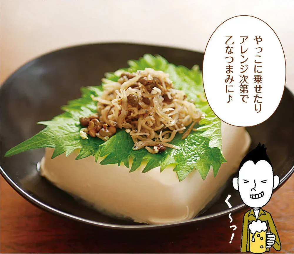 【8個セット】日本橋いなば園 しびれる山椒 瀬戸内ちりめん山椒 35g メール便送料無料