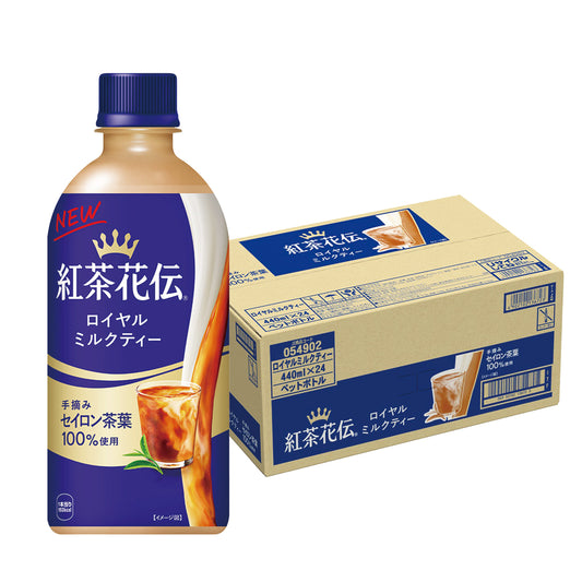 コカコーラ 紅茶花伝 ロイヤルミルクティー 440ml×1ケース/24本
