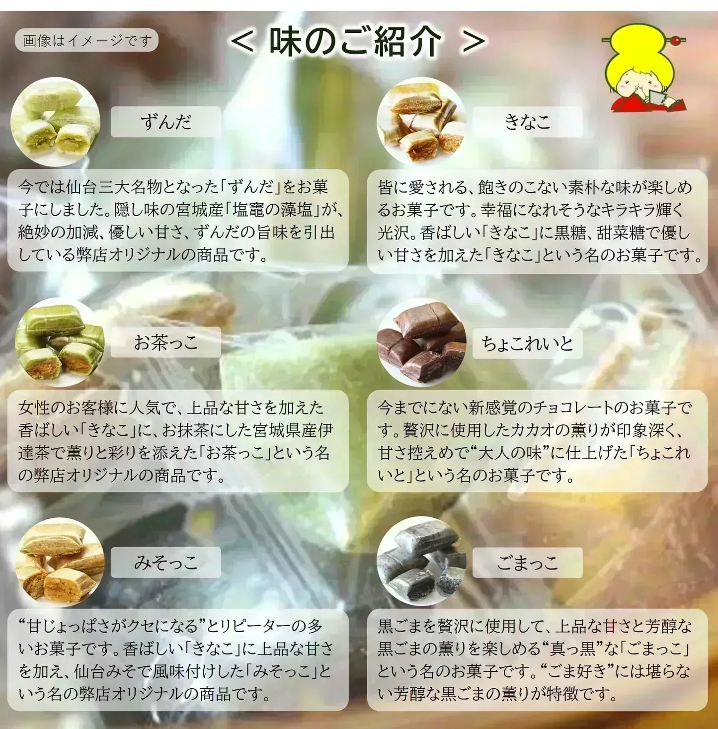 只今ご注文が集中しており予定出荷日よりお時間を頂戴しております。【新食感のお菓子】6種類の味6袋セットお気に入りの味がきっと見つかるサクっとホロっと新食感のお菓子です。優しい甘さと素材の風味を楽しんでいただけます。）