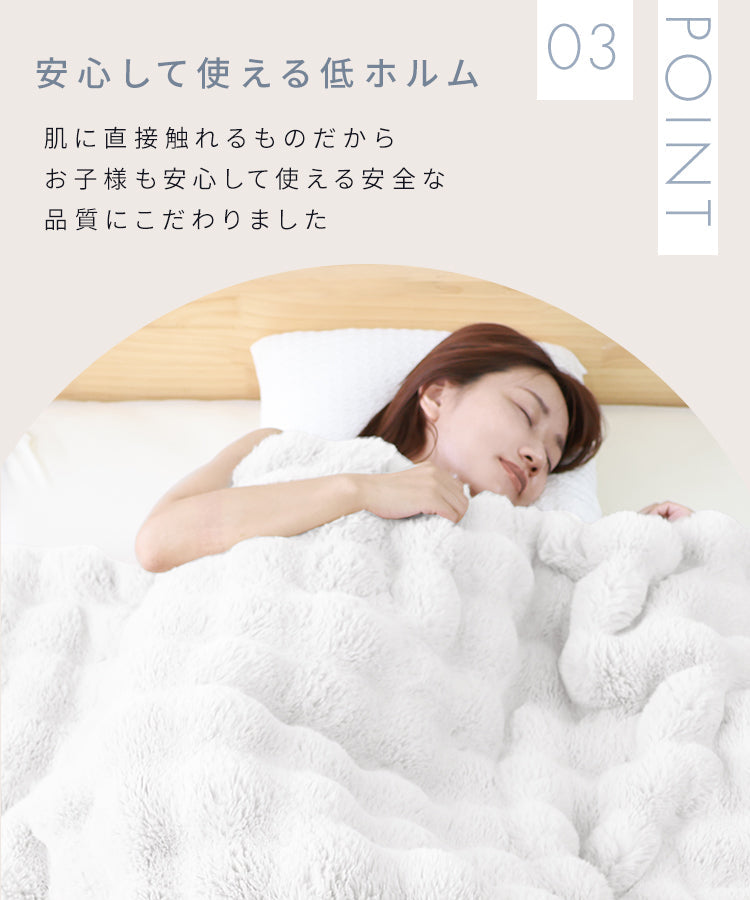 【セミダブル】【ブラウン】毛布 ふわとろ毛布 もこもこ毛布 ブランケット 2枚合わせ あったか 暖かい 厚手 洗える モコモコ とろとろ ふわふわ シングル セミダブル ダブル ハーフ ふわもこ ひざ掛け 掛け毛布 ラビットファー ソファーカバー おしゃれ こたつ布団 こたつ コタツ 炬燵 長方形 大判
