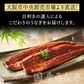 【国産】特大うなぎの蒲焼き 200g×1尾　うなぎ 鰻 丑の日
