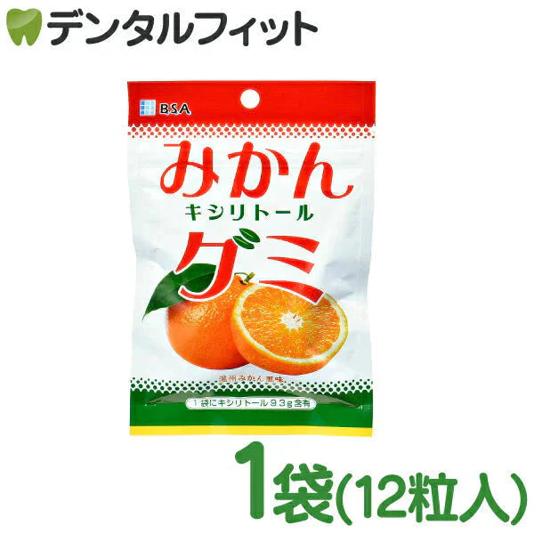 BSA みかんキシリトールグミ 1袋（12粒)【メール便送料無料】【カウシェファーム収穫対象商品】