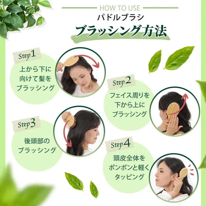 【予約商品・発送時期は商品説明に記載】ヘアブラシ パドルブラシ 大 小 2個 セット 竹製 木製 マッサージ クッションブラシ バンブーブラシ ブラッシング 頭皮マッサージ ブラシ コーム くし クシ 櫛 メンズ レディース 巾着 ヘアケア ブロー ウッドピン クッション 絡まない 女性 男性 送料無料 ギフト プレゼント