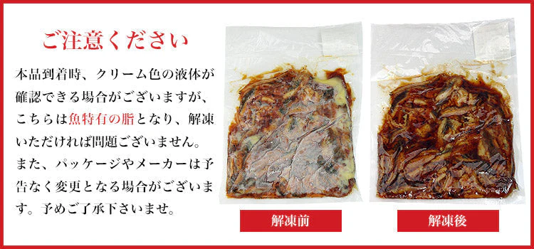 【30人シェア買いで20%OFF】うなぎ 訳あり 刻みウナギ たっぷり500g 送料無料 鰻 刻み鰻 うなぎ 蒲焼 かば焼き 中国産 土用丑 土用 丑の日 スタミナ 切身 刻み 冷凍便 お取り寄せグルメ 食品 ギフト