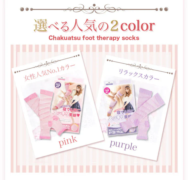 (ラベンダー)Ann chuculle アンチュチュール 着圧フットセラピーソックス しっかり着圧で翌朝美脚 履くだけスラッと美脚 むくみ解消 ダイエット・美肌・美白効果 P04Jul15