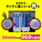 さよならザッキーン 2包入り 公式 加湿器 除湿機 除菌剤 タンク除菌 給水タンク カビ ヌメリ 臭い 除菌 加湿器病 タンク掃除 掃除 ニオイ取り ヨウ素 抗菌 消臭 レジオネラ菌 さよならダニー