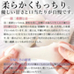 羽二重餅 和菓子 福井銘菓 ８個入 柔らかもっちり 絹のような上品な和菓子【ご新規さん限定商品】