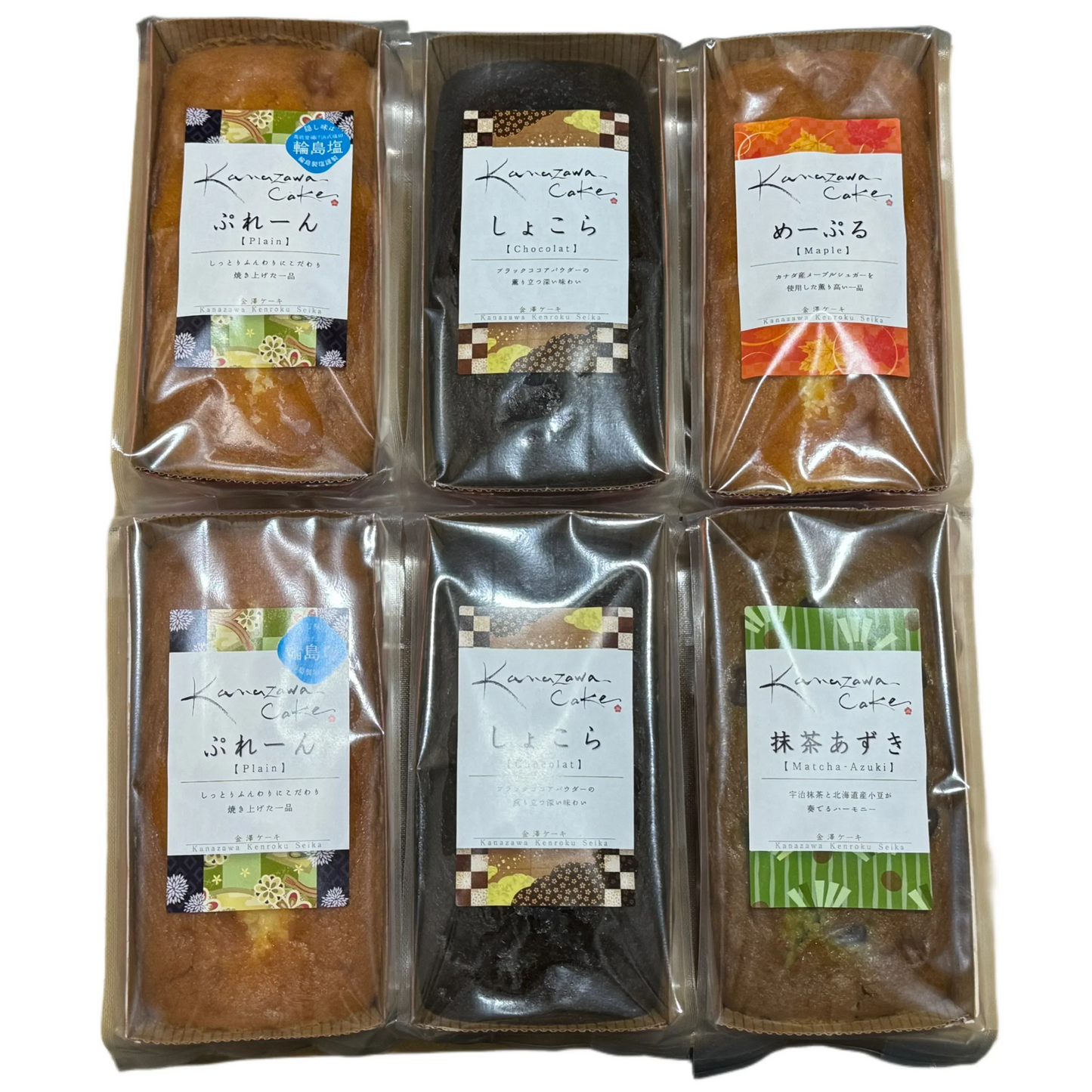 【訳あり（賞味期限6月中旬】金澤兼六製菓 手造りパウンドケーキ おすすめ6個セット（ぷれーん2個・しょこら2個・抹茶あずき・めーぷる）【宅配便】