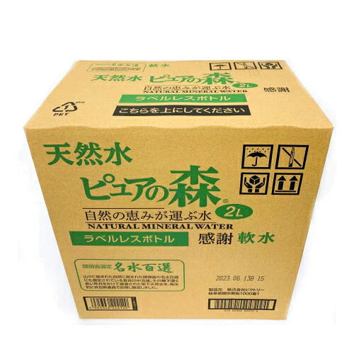 【ラベルレス】【送料無料】国産 ミネラルウォーター 水 ピュアの森天然水 2l  2000ml×6本×2箱【計12本】 軟水【エコ得リリースSALE】