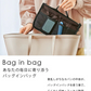 ショルダーバッグにもなる バッグインバッグ 2色セット 自立 メッシュ カバンの中身 カバン整理 30代 40代 50代 インナーバッグ ネイビー ブラウン