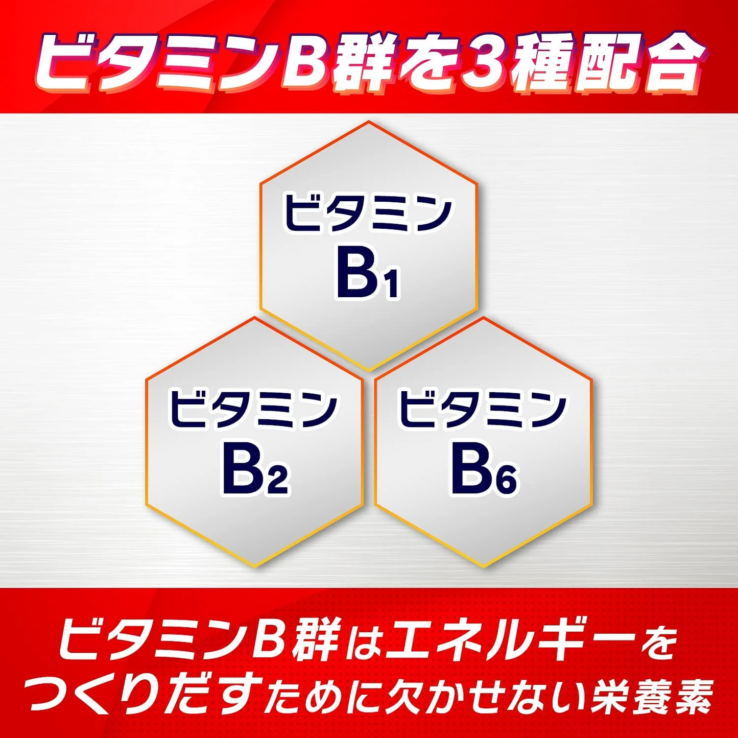 【B】【1個あたり79円】アミノバイタル ゼリードリンク マルチエネルギー×60個