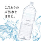 【カートアップNG】【超得ハイパーSALE】【2L×9本/ラベルレス】アイリスオーヤマ  富士山の天然水