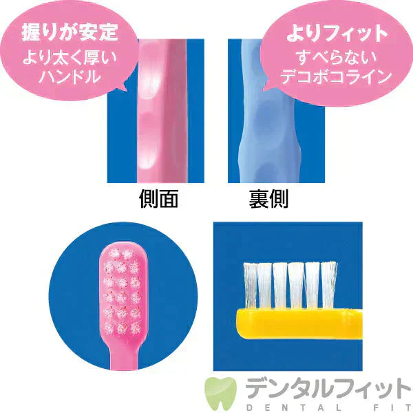 歯ブラシ 子供 Ci502 なまえ 3色アソート Mふつう 30本入【Ciメディカル 歯ブラシ】【メール便送料無料】