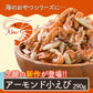 アーモンド小えび 290g 送料無料 小海老 小エビ