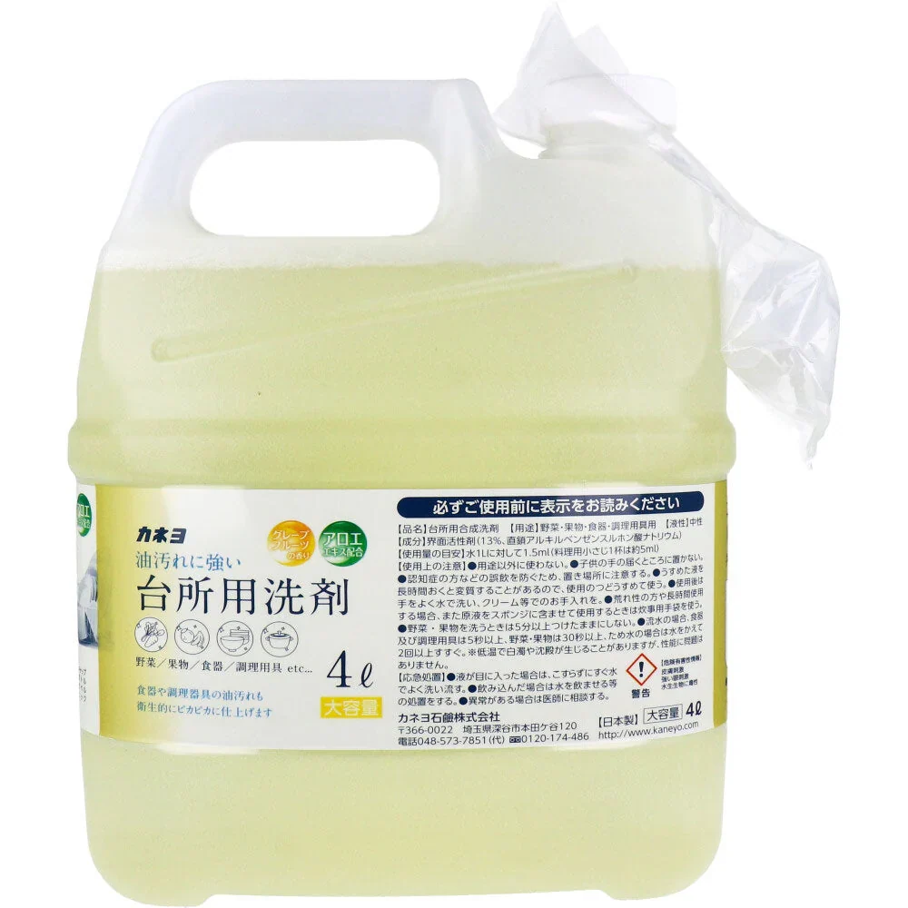 カネヨ石鹸 台所用合成洗剤 アロエエキス配合 中性 グレープフルーツの香り 大容量 4L