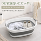 ◎予約・10月上旬発送予定◎折りたたみバケツ ソフトタイプ 洗い桶 ペット用品 排水栓付 お風呂