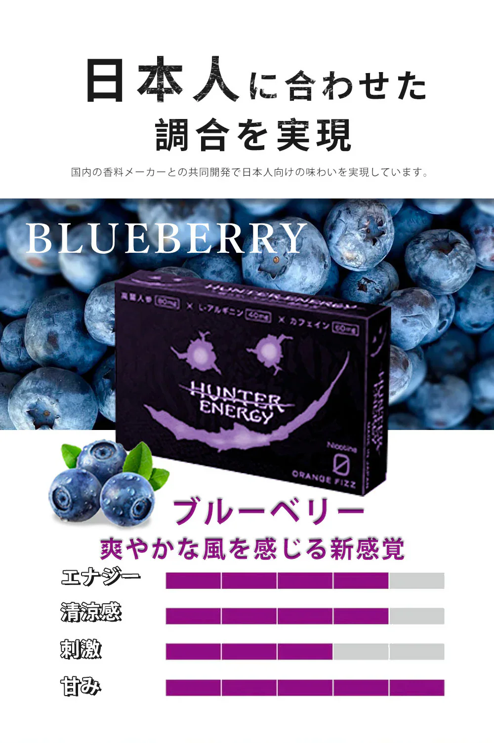 日本製 ＼お試し3箱セット！3つのフレーバーを一度に楽しむ／ HUNTER ENERGY 電子タバコ ハンターエナジー ニコチンゼロ 加熱式タバコ 吸うエナジー アイコスイルマ イルマ対応 誘導加熱式デバイス  禁煙サポート 電子タバコ ニコチン0 タバコ禁煙 禁煙グッズ 電子タバコリキッド ニコチンなし タールなし