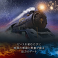 劇場版「鬼滅の刃」無限列車編ジグソーパズル 500ピース  No.500-364