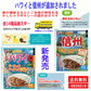 【カレー Re】レトルトカレー ご当地 ハチ食品 JTBトラベル るるぶ 雑誌パッケージの 全国ご当地 レトルトカレー 北海道 青森 金沢 横浜 小笠原 京都 大阪 神戸 広島 博多 鹿児島 沖縄 から10種10個セット 関東圏送料無料