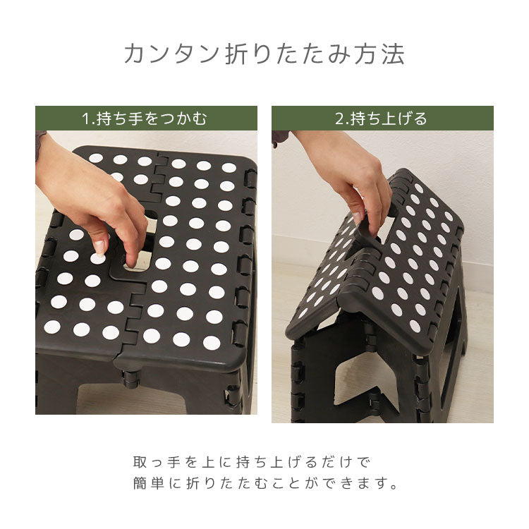 【グレージュ】踏み台 折りたたみ スツール M 耐荷重150kg 脚立 いす イス 椅子 ステップ台 おしゃれ コンパクト 子ども 子供 ステップ 踏み台 トイレ キッチン 軽い 軽量 洗車台 作業台 アウトドア 新生活