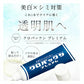 クロパックン プレミアム30g 【シミ 黒ずみ 専用パック】塗るだけ 集中ケア 10分ケア ピンポイント吸着パック 美容液 + パック + ソフト ピーリング がこの1本で 集中ケア パック ソフトピーリング 簡単ケア しみ そばかす シミ ケア くすみ 黒ずみ 薬用 ピーリング 吸着 シワ 肌荒れ対策 薬用 美白 パック 美容 美容液 日本製 しわ 小じわ 美白 白肌 そばかす メラニン 小じわ 老け顔 しみ