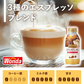 【送料無料】選べる アサヒ飲料 ワンダ ボトル缶 コーヒー よりどり 2ケース セットブラック 400ml/微糖 370ml/カフェオレ 370ml