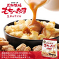 【北海道限定】花畑牧場 もちっぷす 生キャラメル【100g×1袋】新千歳空港 お土産