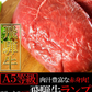 飛騨牛 A5等級 ランプステーキ100g×5枚
