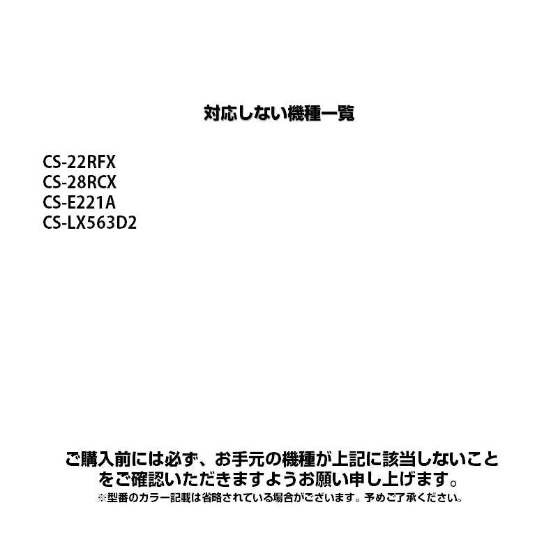 パナソニック エアコン用 リモコン 日本語表示 Panasonic 設定不要 互換 0.5度調節可 大画面液晶パネル バックライト 自動運転タイマー 日本語説明書付 代用