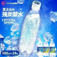 【プレーン/ラベルレス/24本】 無糖 炭酸水 強炭酸 CRYSTAL SPARK カロリー０　クリスタルスパーク 炭酸水 500ml×24本 アイリスオーヤマ　割剤　ダイエット
