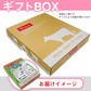 Bocca プリン2個入＆飲むヨーグルト4本セット【送料込み】【二重包装不可】【お届け不可地域：沖縄・離島】