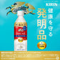 【送料無料】機能性表示食品 キリン イミューズ ヨーグルトテイスト プラズマ乳酸菌 500ml×24本【北海道・沖縄県・東北・四国・九州地方は必ず送料が掛かります】