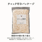 雑穀 雑穀米 糖質制限 究極のダイエット雑穀 4kg(400g×10袋) 徳用サイズ 送料無料