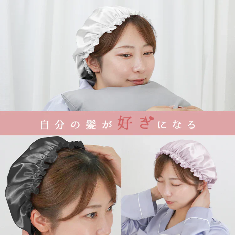 【ホワイト】ナイトキャップ シルク 100% うるっと保湿 シルクナイトキャップ シルクキャップ ヘアキャップ ロングヘア用 シルク しるくきゃっぷナイト ナイト キャップ キャップ レディース 就寝用 帽子 保湿 摩擦 ヘアケア