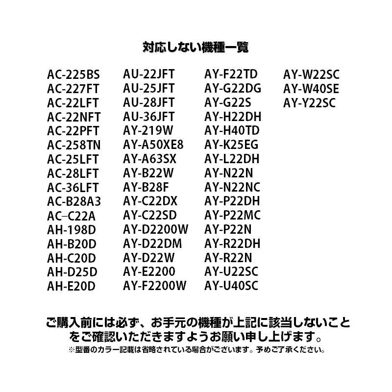 リモコンスタンド1個付属 SHARP エアコン用 リモコン 互換 汎用 設定不要 シャープ 全シリーズ 対応 Airest 除菌 プラズマクラスター 代用 予備 スペア