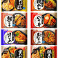 【冷凍食品】コスパ最強版 冷凍お弁当 20袋 いなば食品 ご飯が旨い 直火釜炊きごはんのお弁当 たけのこご飯 まいたけご飯 鶏五目 のり弁 鶏飯 ほたてめし 鮭のり弁 刻みあなごめし 関東圏送料無料