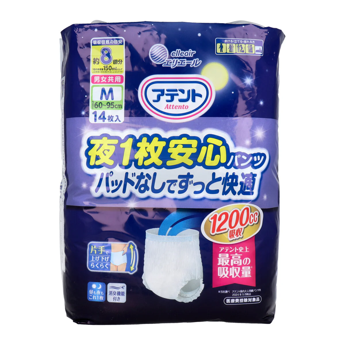大人用紙おむつ アテント 夜1枚安心パンツ パッドなしでずっと快適 男女共用 Ｍサイズ 14枚入りＸ3パック