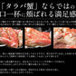タラバガニ 足 4L 700g×2肩（解凍後1.12kg前後） ※化粧箱に入れてお届け タラバ蟹 たらばがに 海鮮ギフト たらば蟹 たらばがに 海鮮 たらば タラバ ボイルカニ 脚 かに足 蟹足 高級グルメ お取り寄せグルメ 送料無料 母の日 プレゼント ギフト  母の日思いの 健康 実用的
