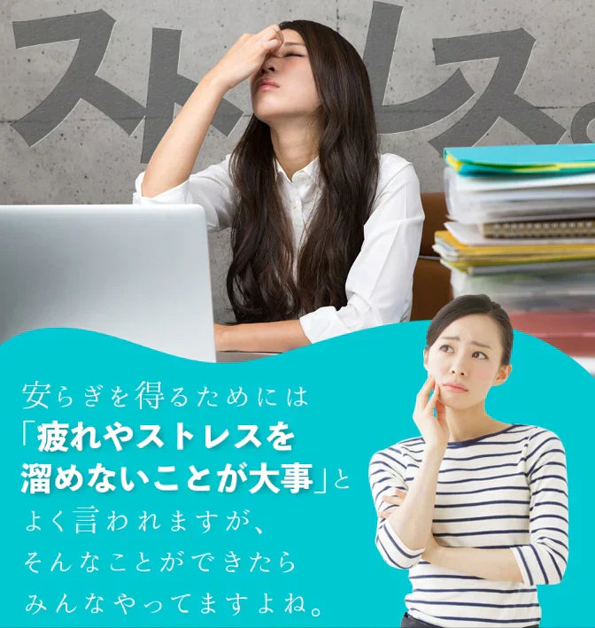 【大容量★約6ヶ月分】healthylife アンミント サプリ サプリメント 寝活サプリ 安らぎ リラックス グリシン 休息サプリ BCAA クロレラ クワンソウ ホップ バレリアン ミントミント レモンバーム 大人気ハーブ 安らぎサポートで良質な夜を 寝付けない方にオススメ おすすめ 人気 ランキング 効果 強力 最強 通販 日本製 国産 健康サプリ 健康食品