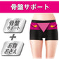 スリムウォーク認定販売店【美尻ショーツ（Mサイズ）】骨盤サポート 吸水速乾 着圧 美脚 ピップ ビューアクティ