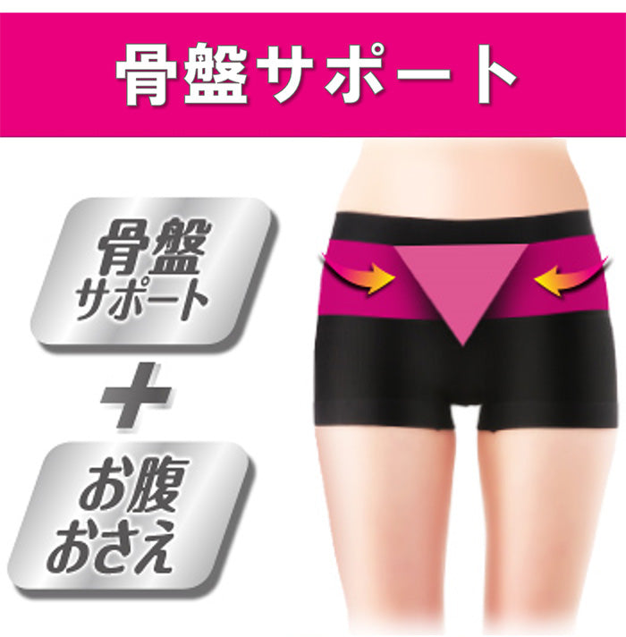 スリムウォーク認定販売店【美尻ショーツ（Mサイズ）】骨盤サポート 吸水速乾 着圧 美脚 ピップ ビューアクティ