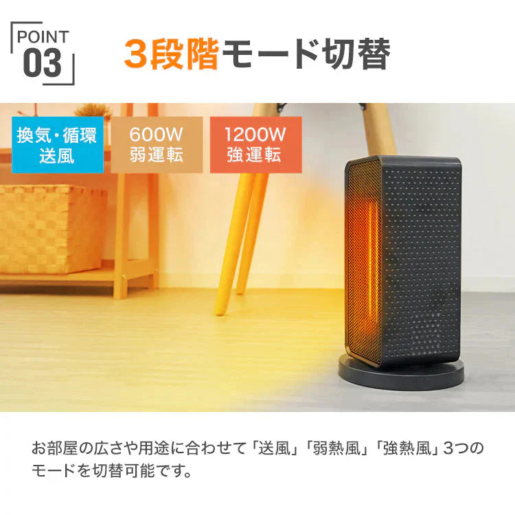 ヒーター セラミックヒーター 小型 電気ストーブ セラミックファンヒーター ヒーター 足元 オフィス 省エネ ファンヒーター おしゃれ 木目調 速暖 パネルヒーター 電気ヒーター コンパクト 暖房 トイレ 脱衣所