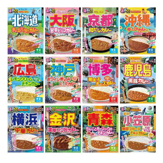 るるぶ レトルトカレー 10個セット ハチ食品 全国ご当地 12種類から１０種類 北海道 青森 金沢 横浜 小笠原 京都 大阪 神戸 広島 博多 鹿児島 沖縄