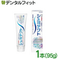 歯みがき粉 シュミテクト やさしくホワイトニングEX (フッ素濃度1450ppm)  1本(95g)【メール便送料無料】シュミテクトzlf