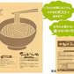 本場讃岐うどん 超平打ち麺 400g×2袋 合計800g小分け で便利！