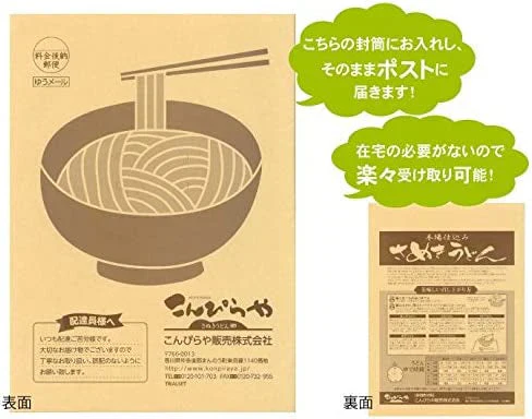 本場讃岐うどん 超平打ち麺 400g×2袋 合計800g小分け で便利！