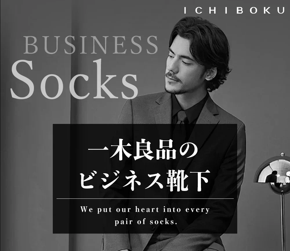 数量限定【ふわふわな質感】＼ 長いタイプ ブラック 6足セット／秋冬靴下 靴下 毛玉防止加 くるぶしソックス ソックス スポーツソックス アウトドアソックス 通気性 吸汗速乾 無地 ショート ハイカット 着圧 ビジネス 靴下 防臭吸汗 ソックス 蒸れない 靴下 純綿 消臭靴下